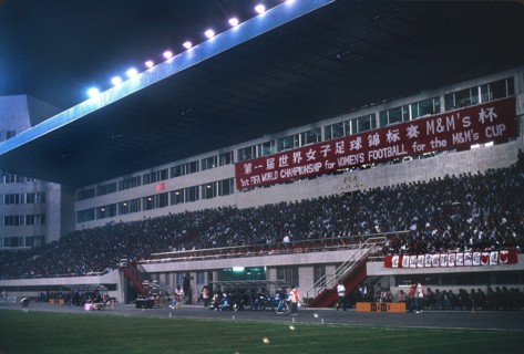 Crowds look on during the 1991 FIFA Women's World Cup in China. This was the first Women's World Cup.