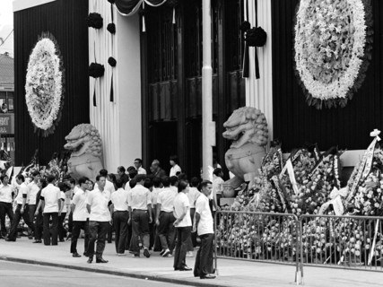 Mourners outside Bank of China Hong Kong on death of Chairman Mao Tse Tung October 1976