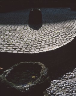 Jardin de l'Unesco à Paris
