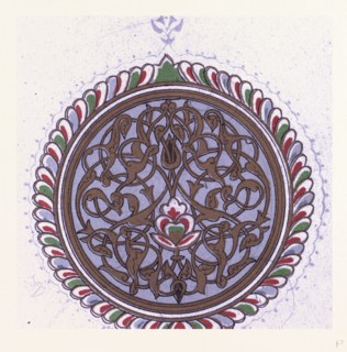 Arabian ornament