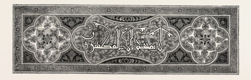 THE MOSQUE AND UNIVERSITY OF EL-AZHAR.  Egypt, engraving 1879