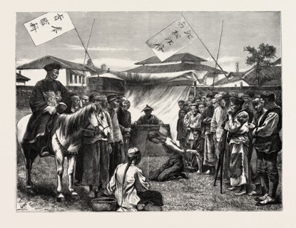 EXECUTION OF A CHINESE CRIMINAL
