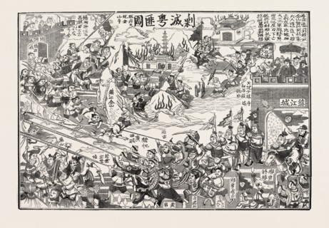 CHINESE MILITARY DESPATCH