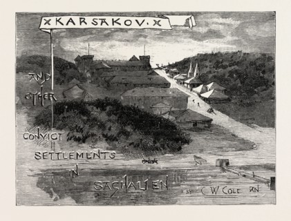 IMAGE AT KHARSAKOV, SAGHALIEN, EASTERN SIBERIA, KORSAKOV, KORSAKOVSKY DISTRICT OF SAKHALIN OBLAST,