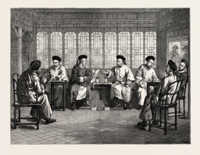 LIFE IN CHINA, XVI. THE FOREIGN OFFICE, PEKING (BEIJING): Ex-Regent of China and Chief Minister of