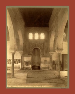 Tlemcen, Central Nave of the Madrasa, Djama Abd al-Kassem, Algiers, Neurdein brothers 1860 1890,