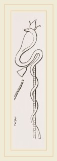 Sacred Symbols of the Ancient Er ptians