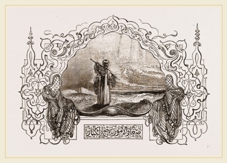 Arab Fisherman