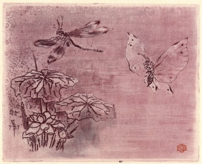 Félix Hilaire Buhot (French, 1847 - 1898). Bookplate with Butterfly and Dragonfly (Ex Libris