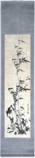 Painting, depicting a bamboo bush, Chiang Ting, 1772