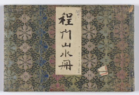 Twelve pages with landscapes in an album, Cheng Men, 1850 - 1900