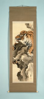 Horizontale Scroll Painting with a picture of a tiger on a rock, Tanaka Gekko, 1913