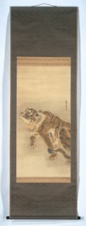 Album with twelve sheets with landscapes
