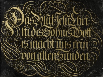 Behind-Glass Painting with Calligraphed Saying: The Blood of Jesus Christ the Son of God Purifies