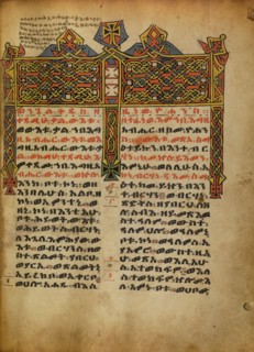 Decorated Incipit Page