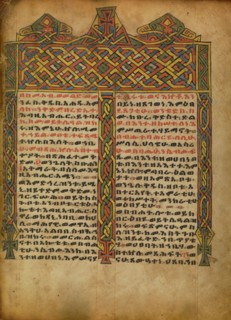 Decorated Incipit Page