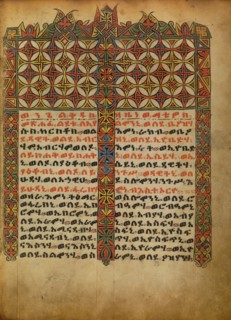 Decorated Incipit Page