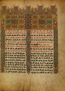 Decorated Incipit Page