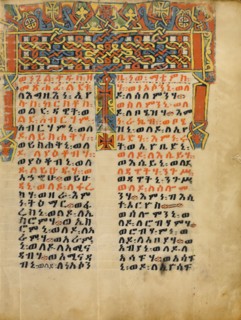 Decorated Incipit Page