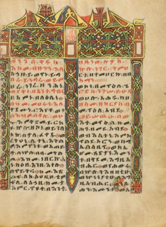 Decorated Incipit Page