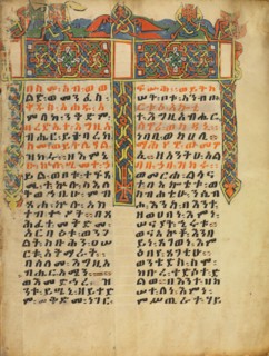 Decorated Incipit Page