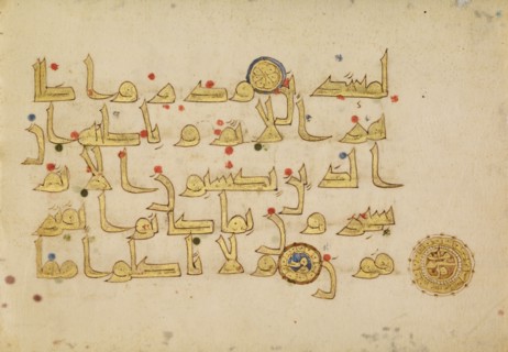 Decorated Text Page