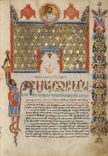 Decorated Incipit Page