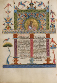Decorated Incipit Page