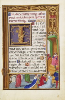 Border with the Queen of Sheba before King Soloman