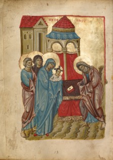 La Présentation au Temple
