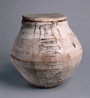 Shawabty Jar with Lid, 1295-1069 BC. Egypt, New Kingdom, Dynasty 19 (1295-1186 BC) - Dynasty 20