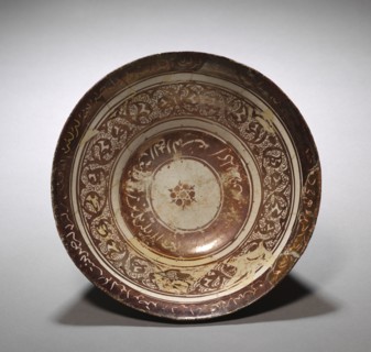 Bowl, early 13th Century. Iran, Kashan, Seljuk Period. Fritware with luster-painted design;