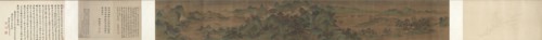 Landscape, The Palace of the Clouds, 1644-1911. China, Qing dynasty (1644-1911). Handscroll, ink on