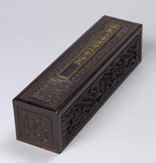 Box for the tapestry scroll Mingling of Clear and Muddy Water at the Junction of the Jing and Wei