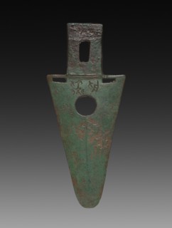 Spearhead, 1045-256 BC. China, Zhou dynasty (c. 1046-256 BC). Bronze; overall: 19.1 cm (7 1/2 in.).