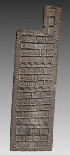 Tomb Tile, Han dynasty (206 BC-AD 220). China, Han dynasty (202 BC-AD 220). Earthenware with