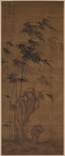Bamboo in the Wind, 1724. Ma Yu (Chinese, active 1706-1724). Hanging scroll, ink on silk; overall: