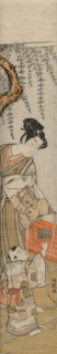 Young Man and Child with a Kite, early-mid 1770s. Isoda Koryusai (Japanese). Color woodblock print;
