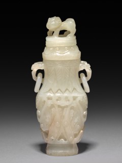 Chinese Jade Incense Set, 1644-1911. China, Qing dynasty (1644-1911). Jade; part 1: 12.4 x 17.2 x