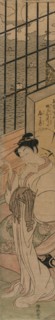 Courtesan in a Room Overlooking Edo Bay, c. 1770. Isoda Koryusai (Japanese). Color woodblock print;
