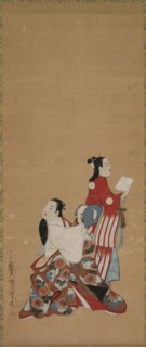 Courtesan (Oiran) and Attendant, 1615-1868. Japan, Ukiyo-e School, Edo Period (1615-1868). Hanging