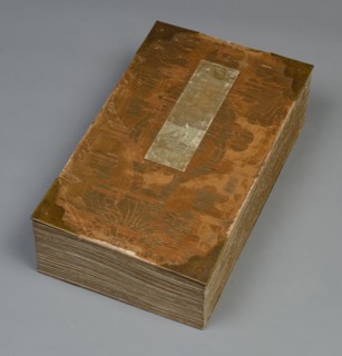 Album of Textile Samples, 1600s-1700s. Japan, 17th-18th century. Silk; overall: 40 x 23 x 11 cm (15