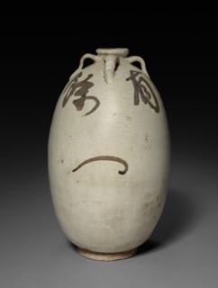 Wine Jar:  Cizhou Ware, 1271-1368. China, Yuan dynasty (1271-1368). Glazed stoneware; diameter: 19