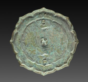 Mirror, 794-1185. Japan, Heian Period (794-1185). Bronze; diameter: 11.8 cm (4 5/8 in.).