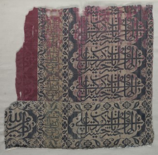 Fragment, 1500s - 1600s. Iran, 16th-17th century. Damask, silk; overall: 47.6 x 45.7 cm (18 3/4 x