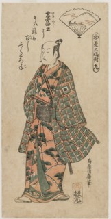 Ichikawa Danjuro II as a Young Samurai, 1750s. Torii Kiyohiro (Japanese, 1776). Color woodblock