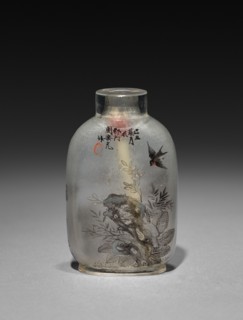 Snuff Bottle, 1644-1912. China, Qing dynasty (1644-1911). Glass; overall: 7 cm (2 3/4 in.).