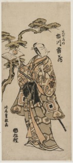 Ichikawa Raizo as Abe no Seimei, early 1760s. Kitao Shigemasa (Japanese, 1739-1819). Color