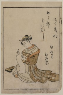 The Courtesan Writing from a Book (From A Collection of Beautiful Women of the Yoshiwara), 1770.