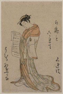 Courtesan Reading a Letter (from the series Collection of Beauties of the Green Houses), 1725-1770.